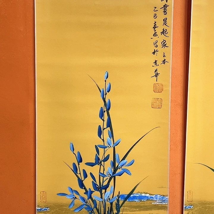 书法黄老师黄老师