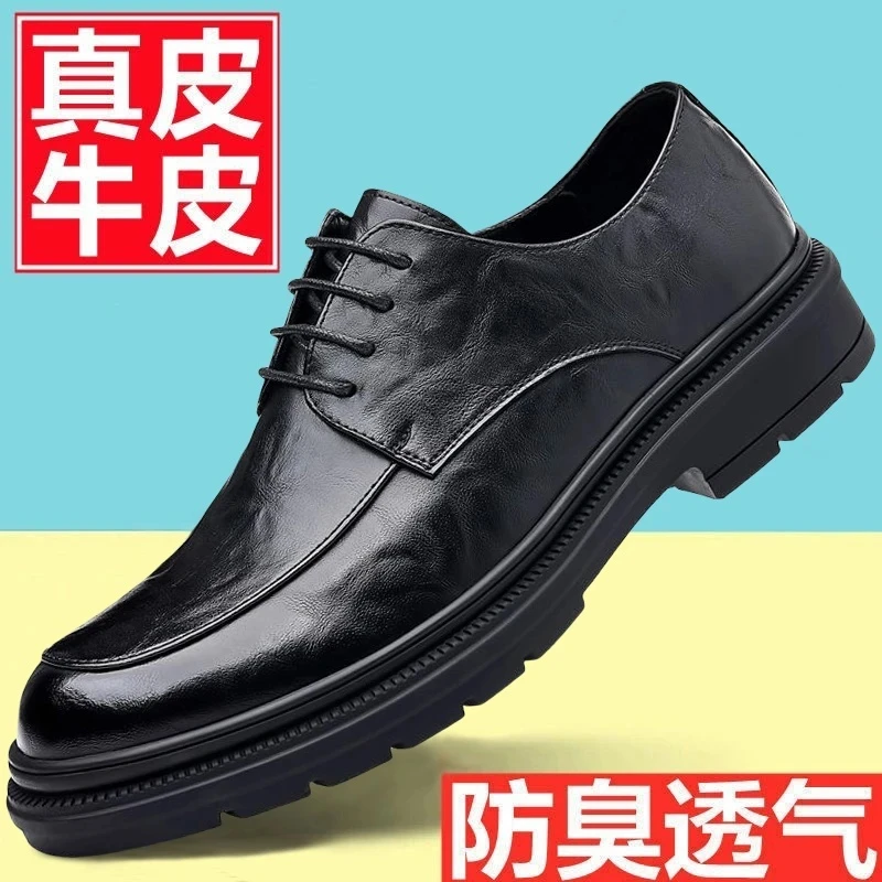 真皮软牛皮男士皮鞋男2025新款休闲商务透气软底软面防滑工作男鞋
