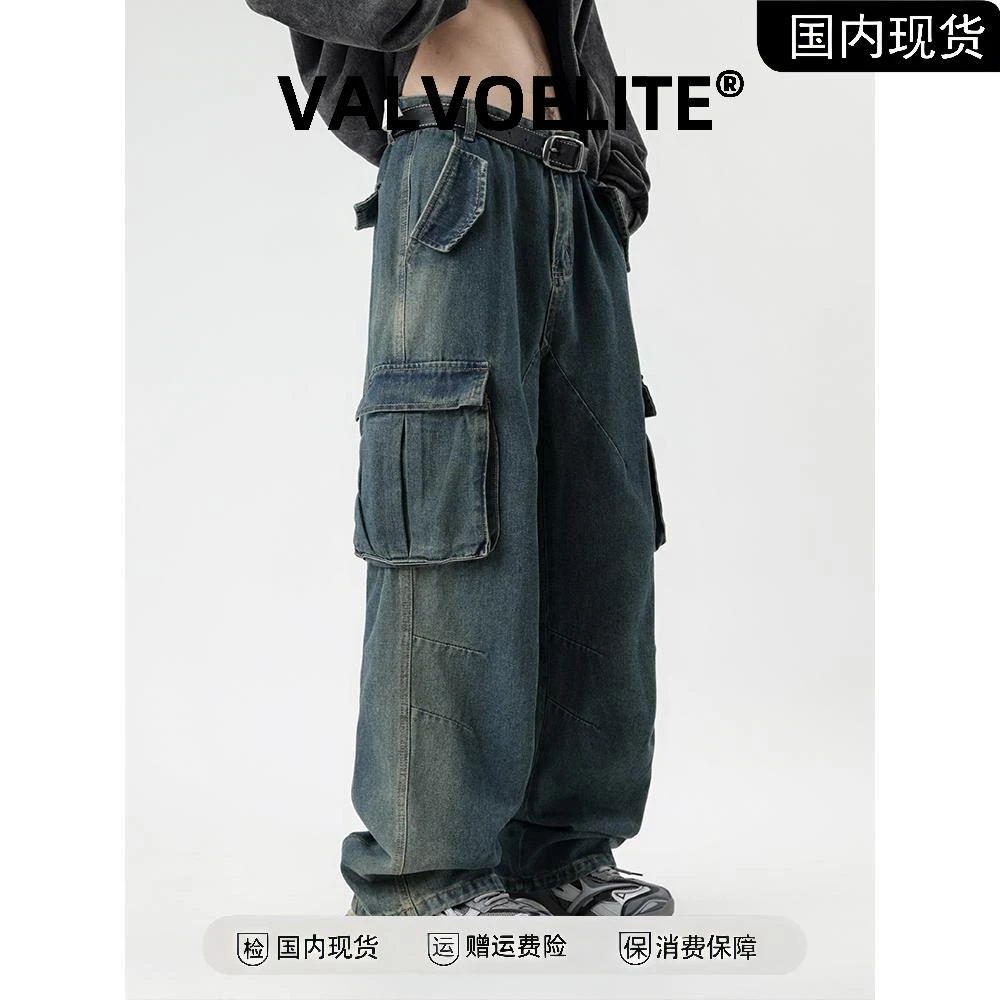 VALVOELITE原创潮牌重工水洗做旧多口袋工装初秋穿搭男水洗牛仔裤