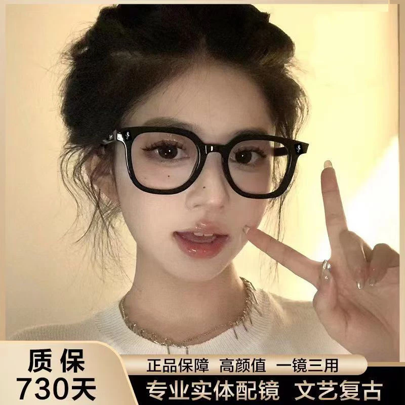 超轻黑框素颜近视眼镜女学院风可配散光防蓝光方框平光镜大脸显瘦