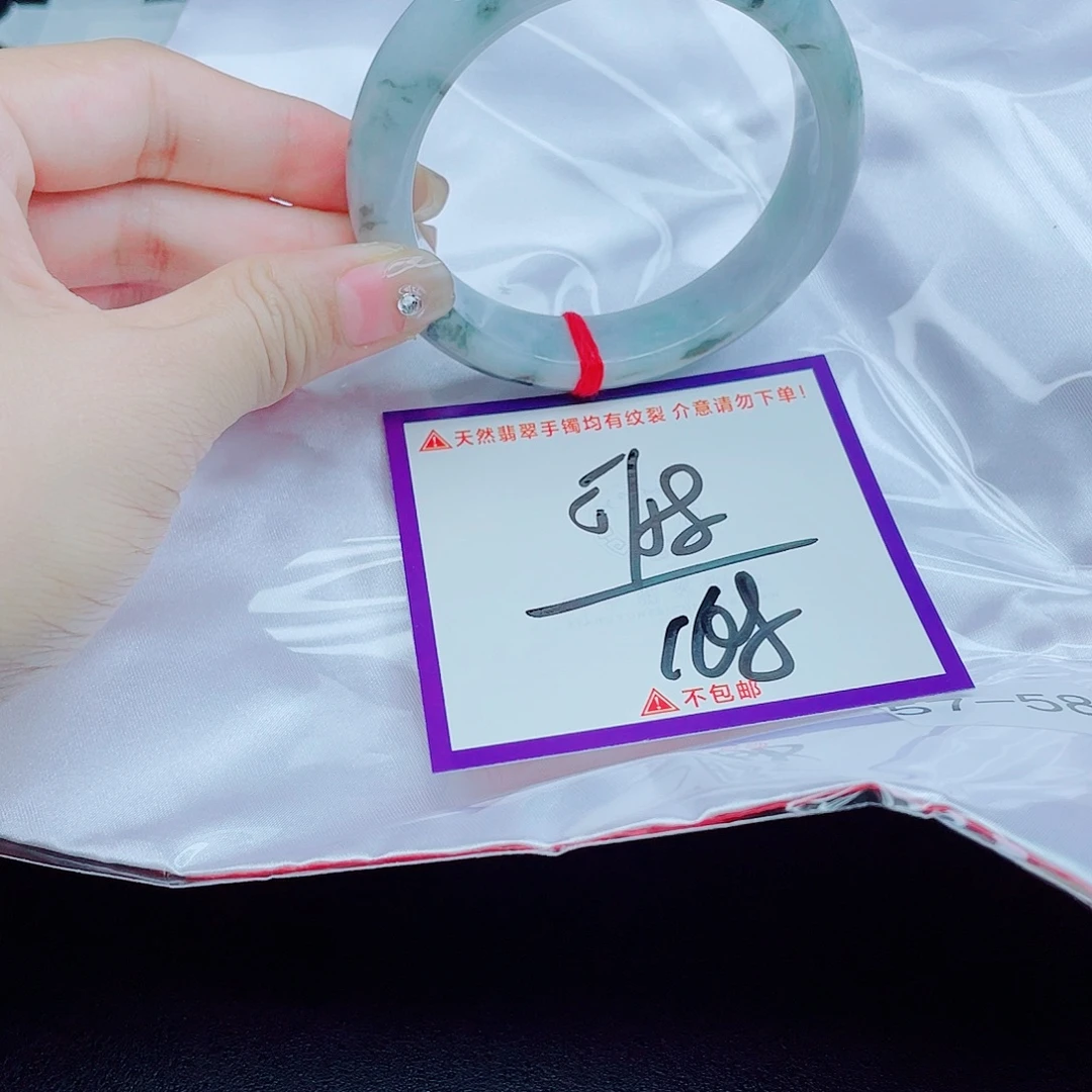 翡翠未镶嵌手镯翡翠