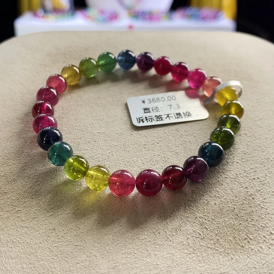 未镶嵌手链碧玺荧光