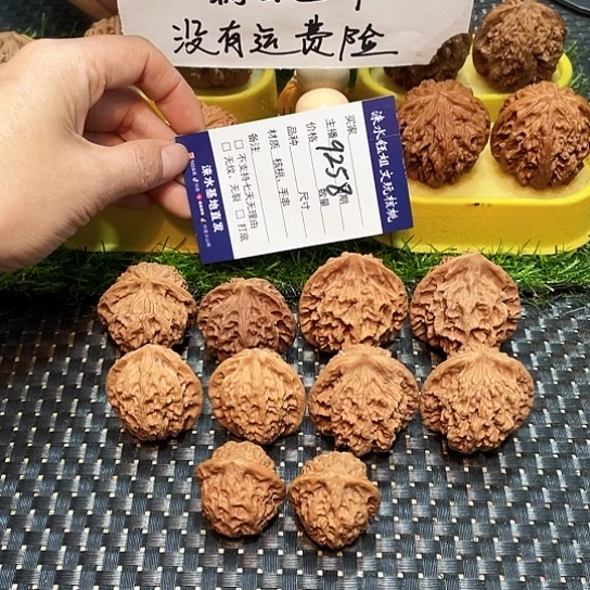 桃核把件核桃大礼包5对9258