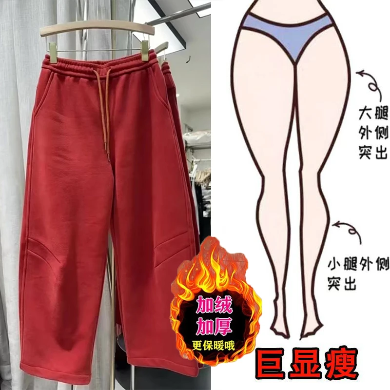 冬季新款立体裁剪压褶弯刀休闲裤加绒加厚梨形身材显瘦阔腿裤女