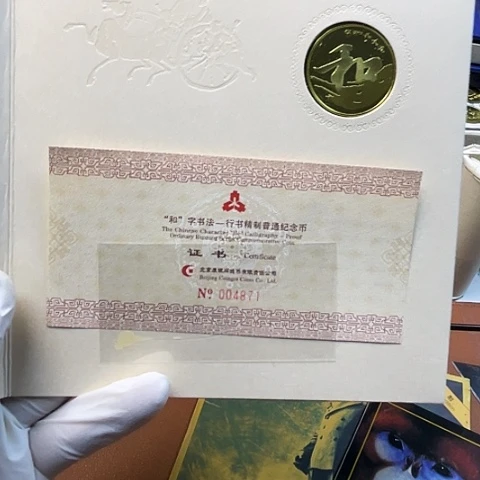 其他普通金属和三精制币卡册，，，，，