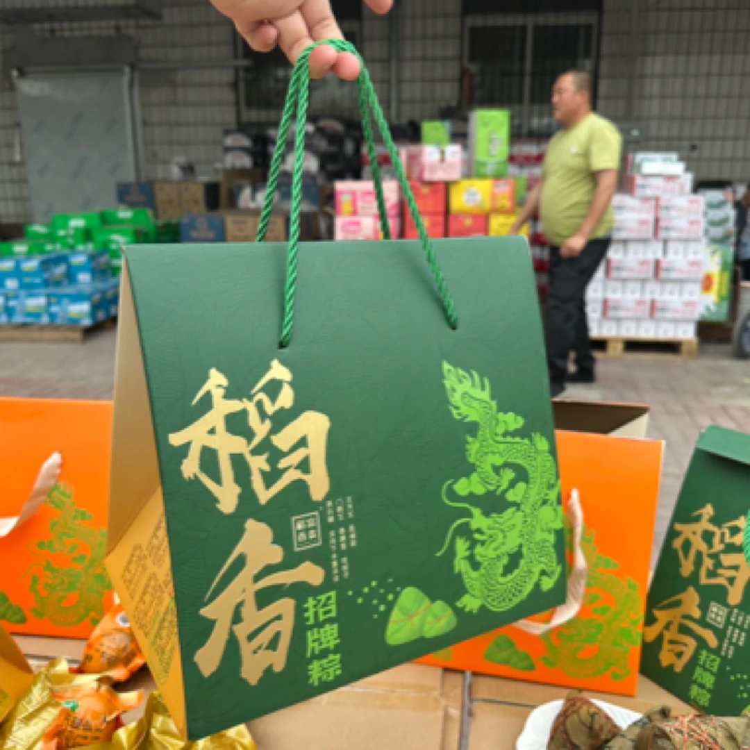【V嘉精选】稻香粽子礼盒