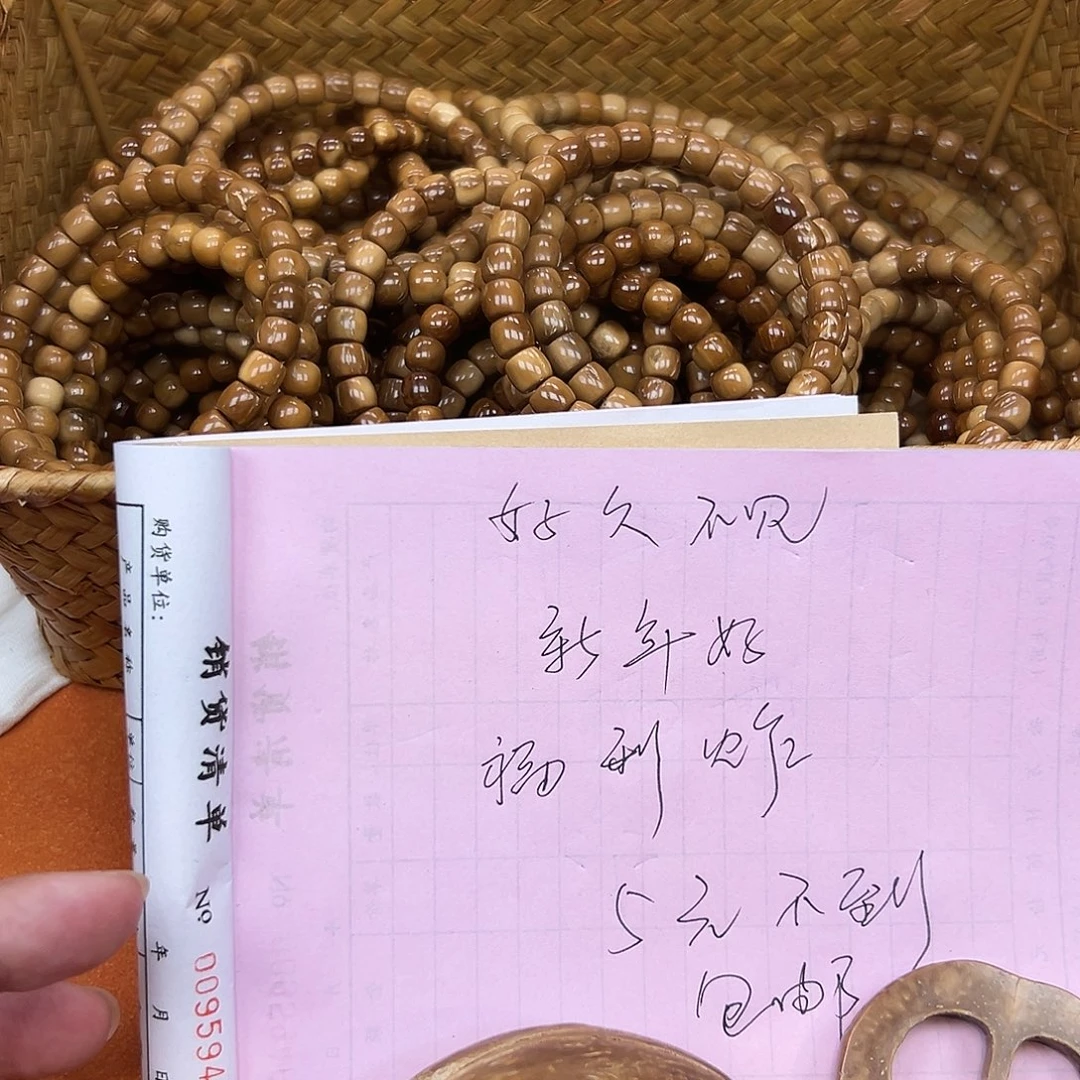 库克手串1库克直播间