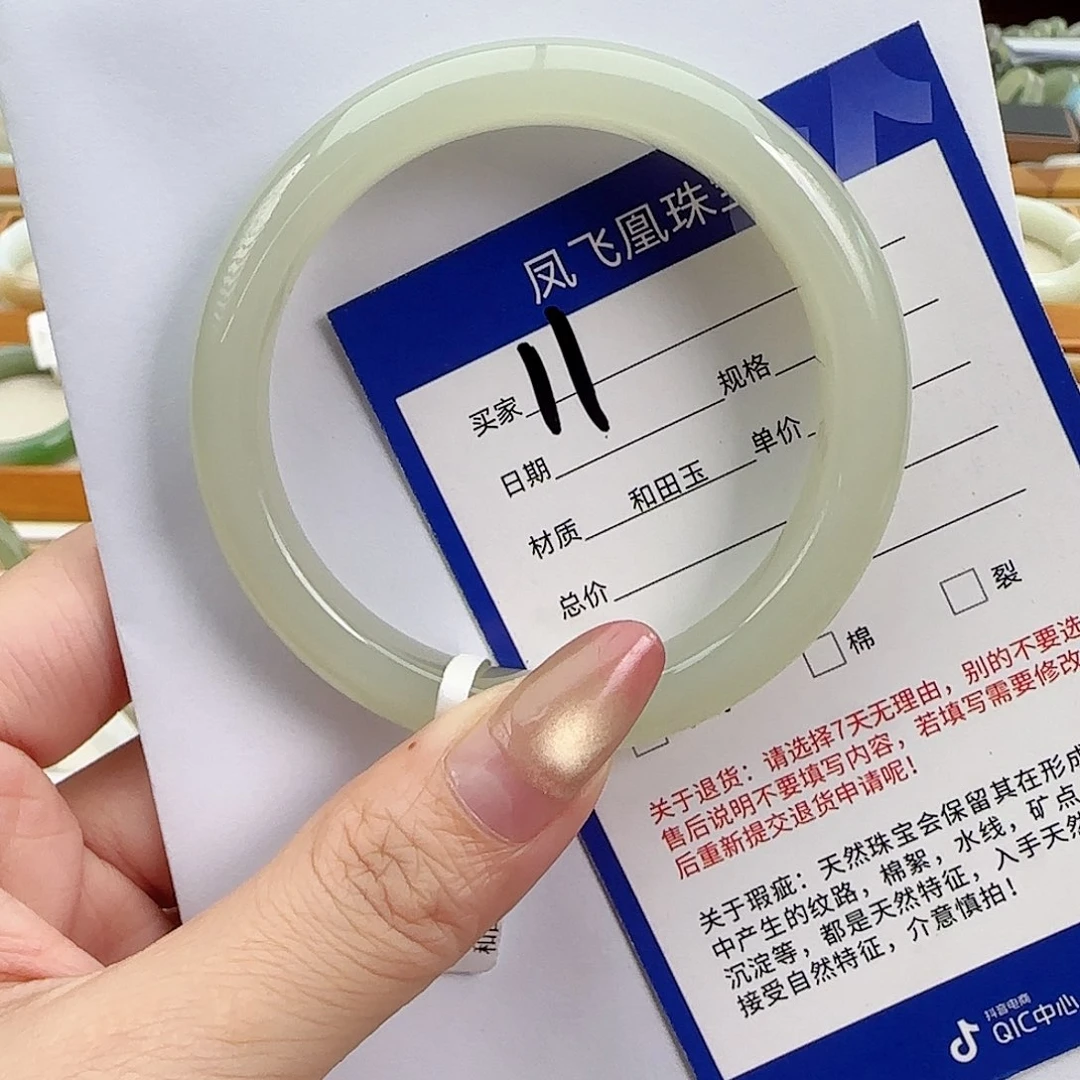 和田玉未镶嵌手镯58-59