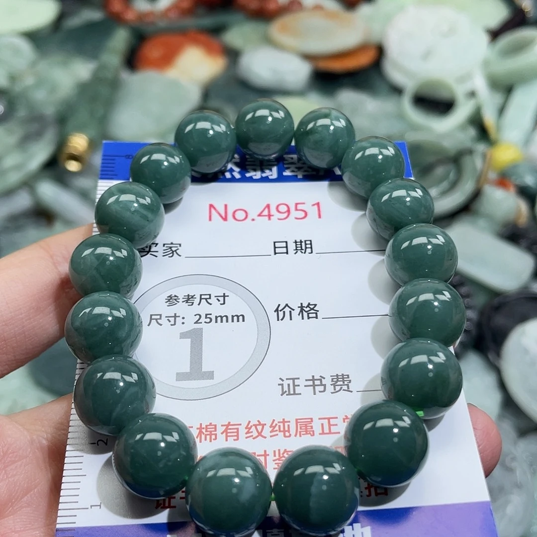 翡翠未镶嵌挂件4951