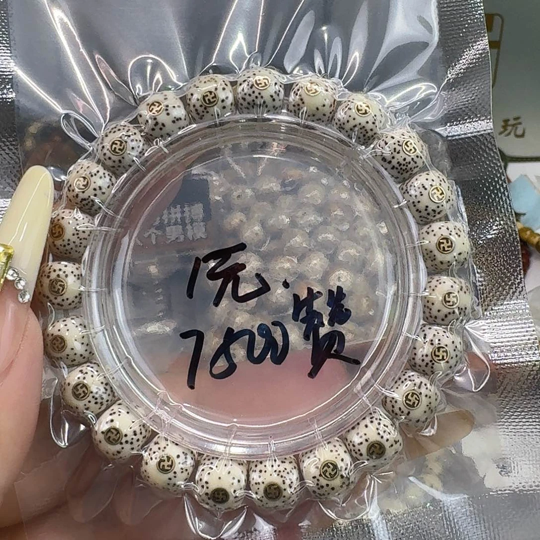 星月菩提吊坠45一物一图开播福利98