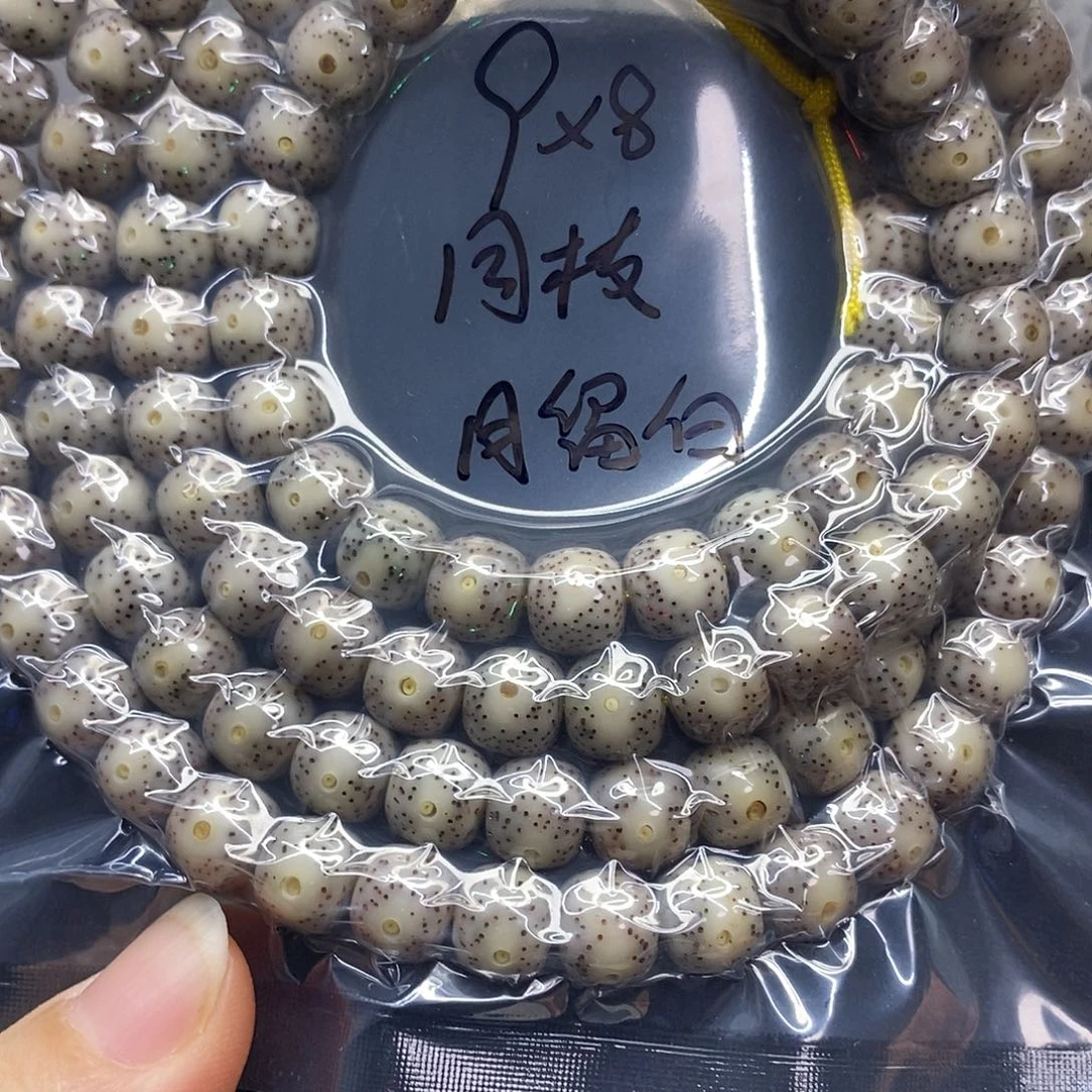 星月菩提吊坠97星月菩提