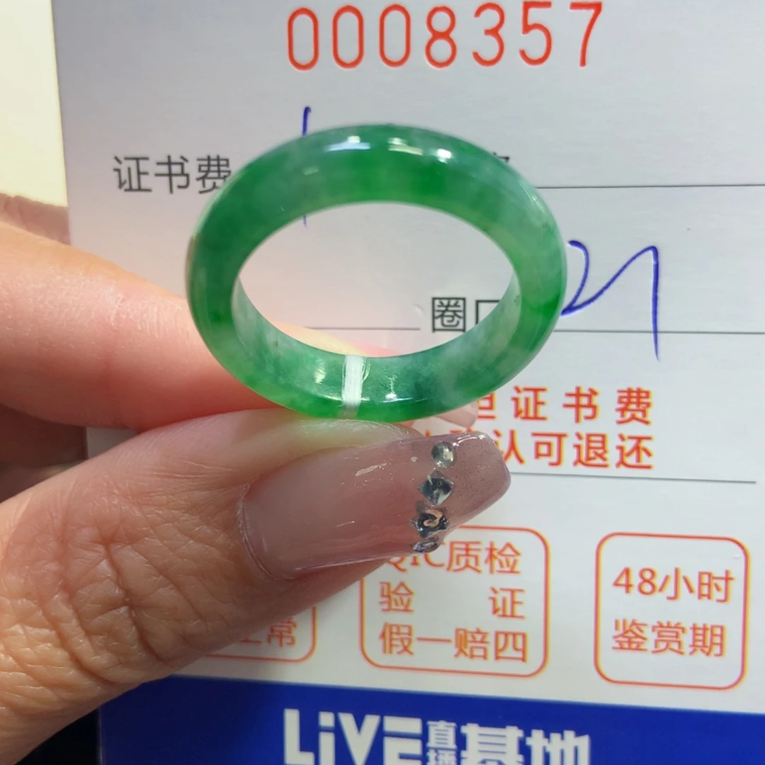翡翠戒指未镶嵌么****＾翡翠