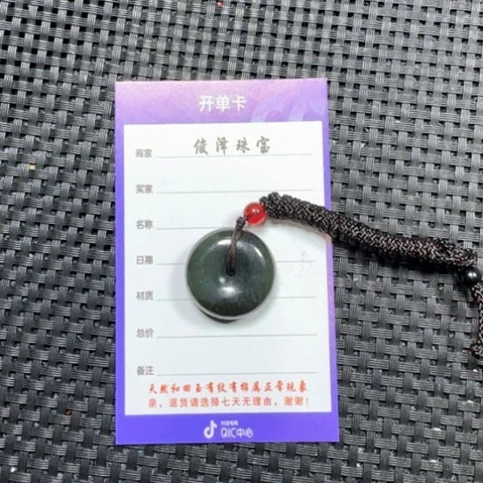 和田玉颈饰未镶嵌晴***7