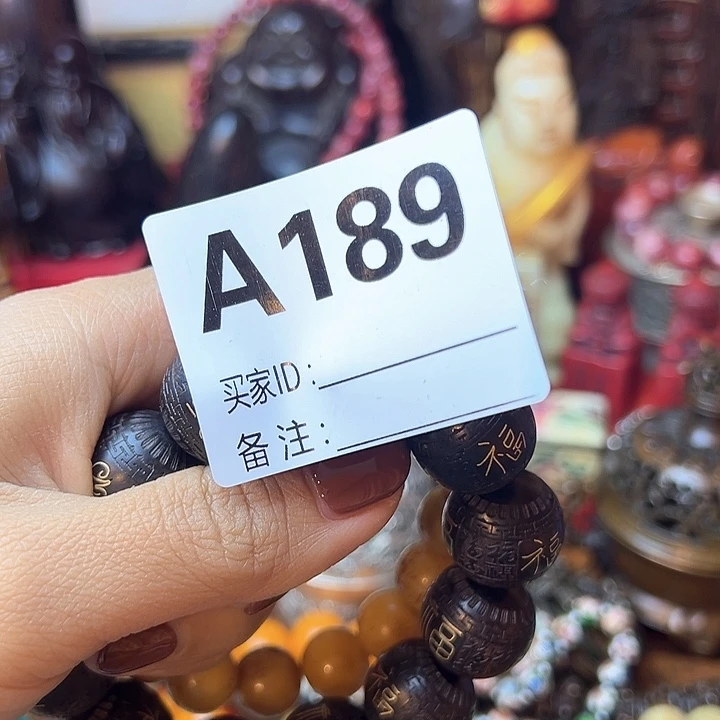 知***索非洲紫檀（红花梨）189