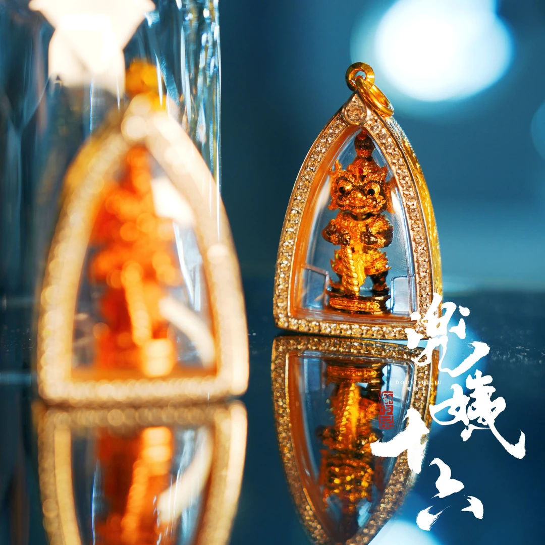 T0285泰国特色工艺品    G王   坠    通发一个