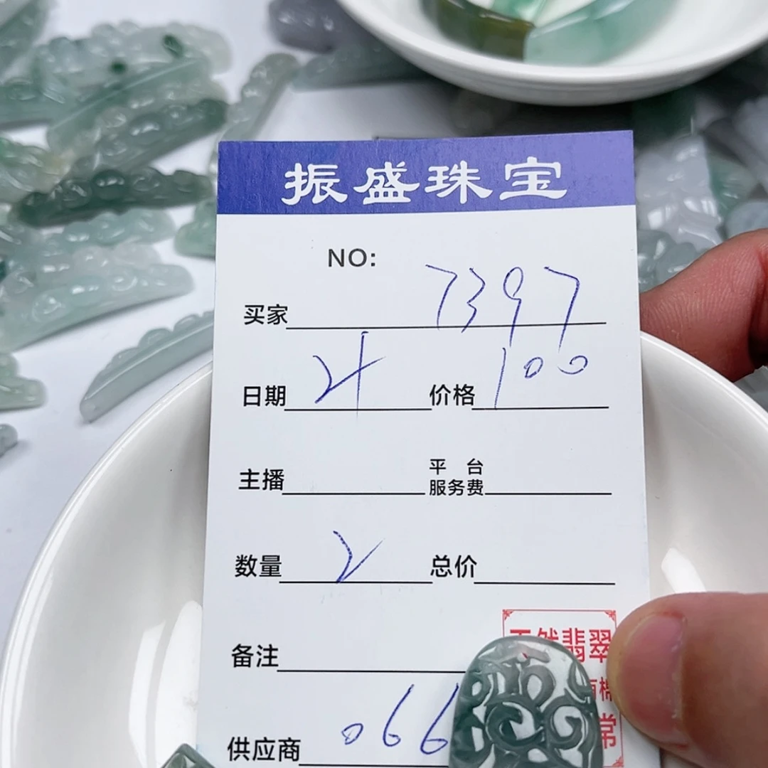 【闪购商品】翡翠手链未镶嵌用****轻