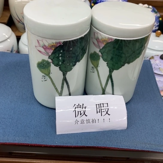 瓷片陶瓷茶叶罐密封罐