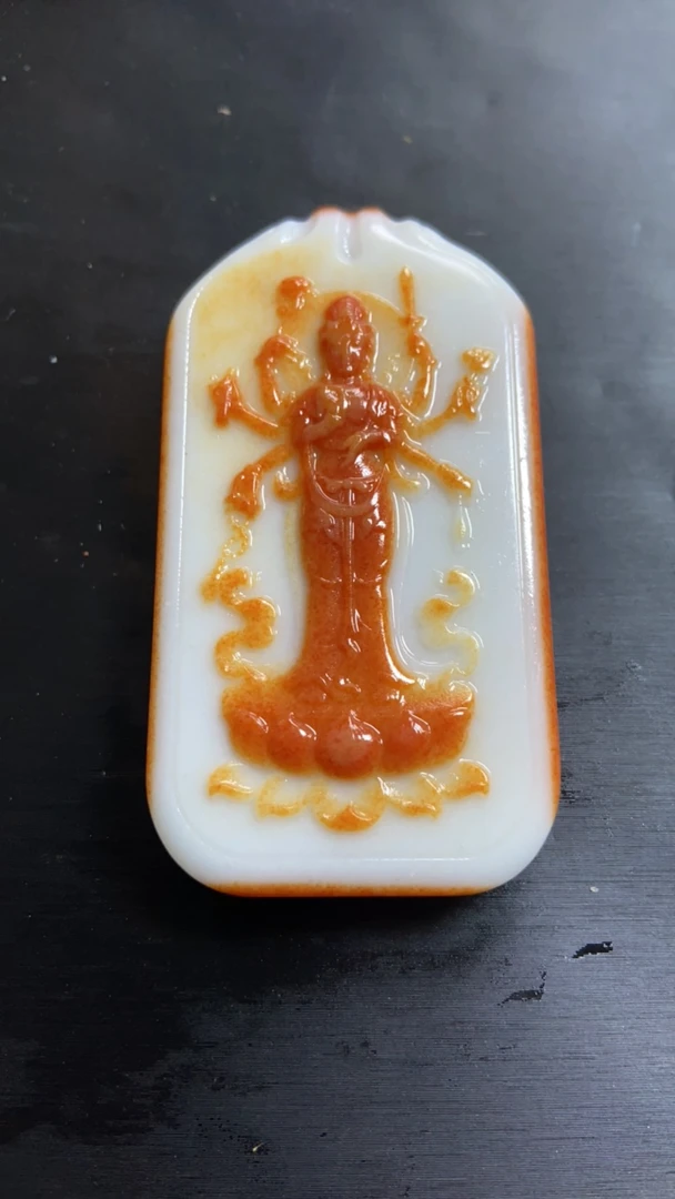 和田玉吊坠未镶嵌0567