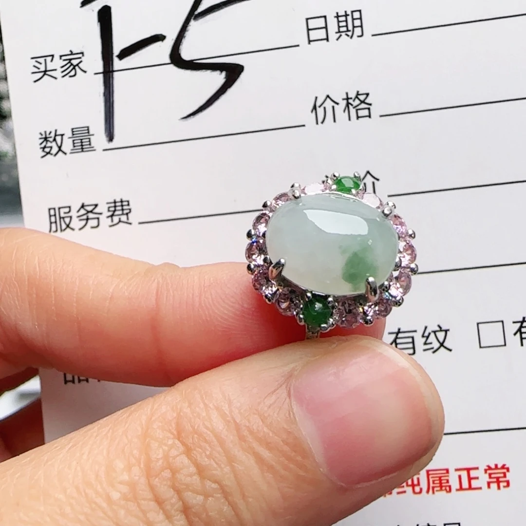 银S925镶嵌手链翡翠