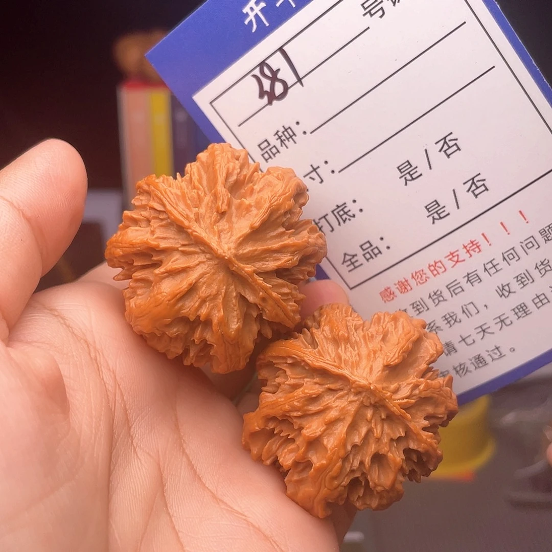 核桃文玩手捻文玩381