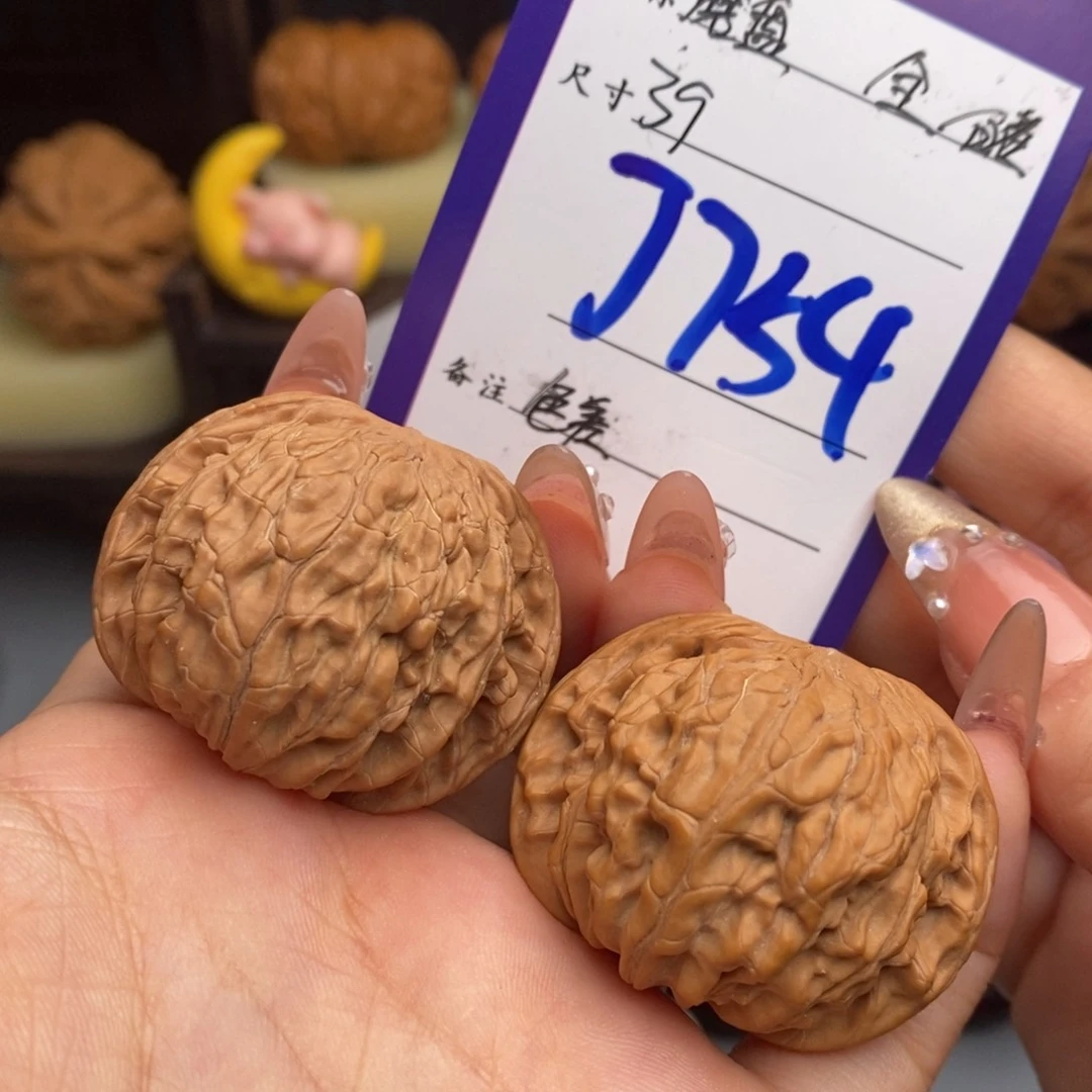 文玩核桃吊坠磨盘