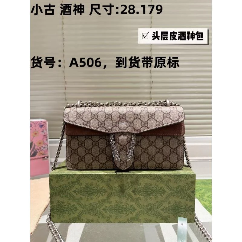 A506 小古家复古风酒神包欧美复古【原标】焦糖色礼盒发货斜挎包