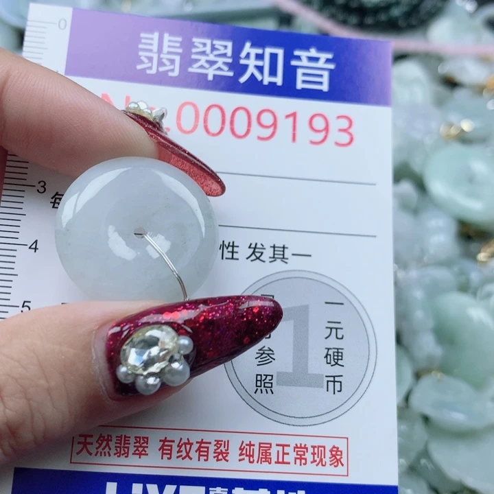 翡翠未镶嵌颈饰9193