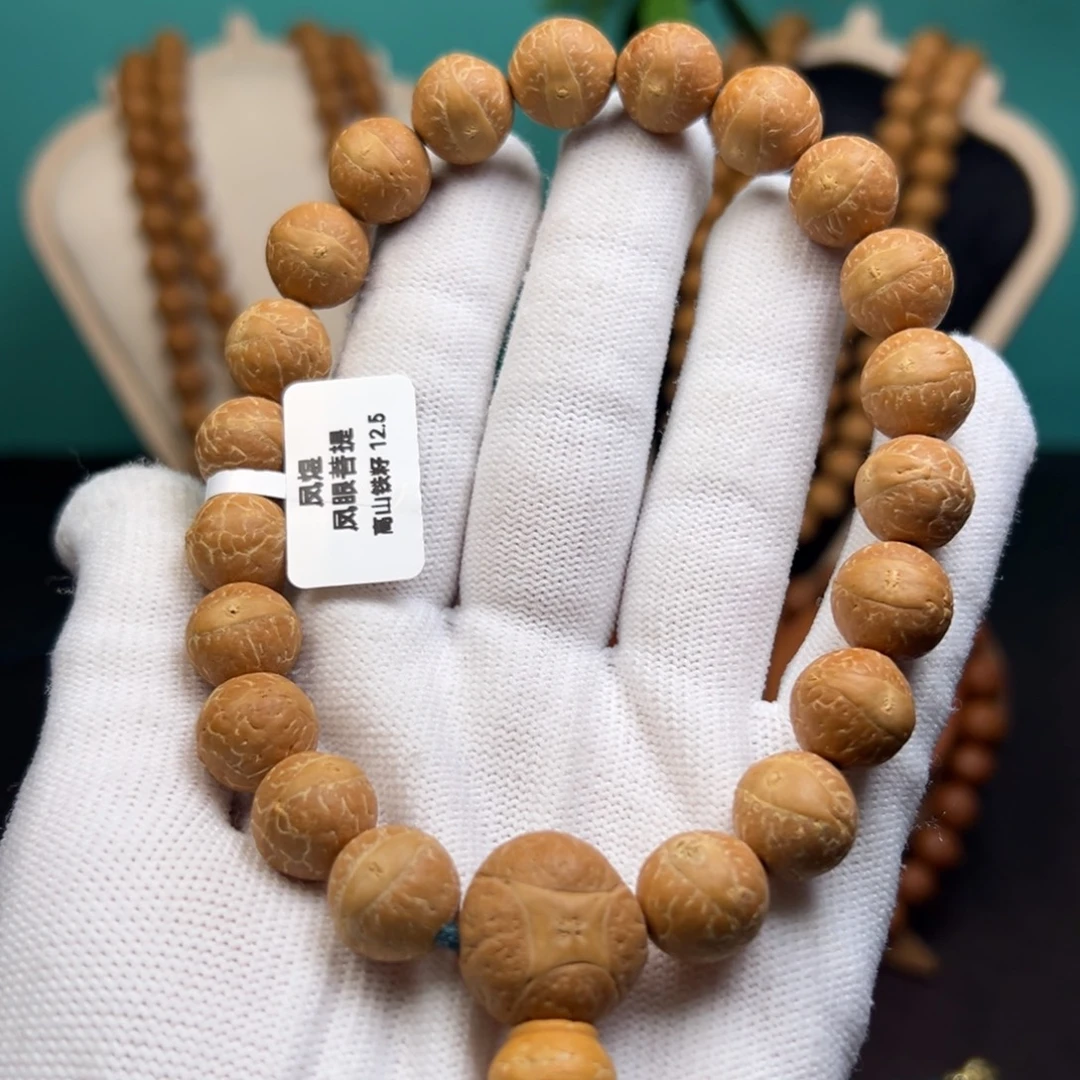 手串凤眼菩提菩提