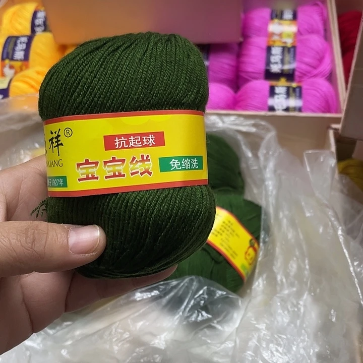 恒源祥宝宝草绿五团