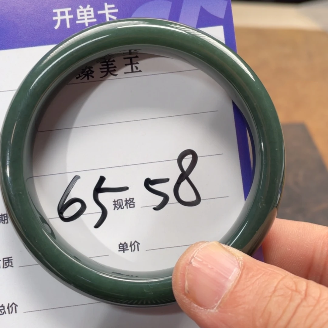 【闪购商品】和田玉手镯未镶嵌