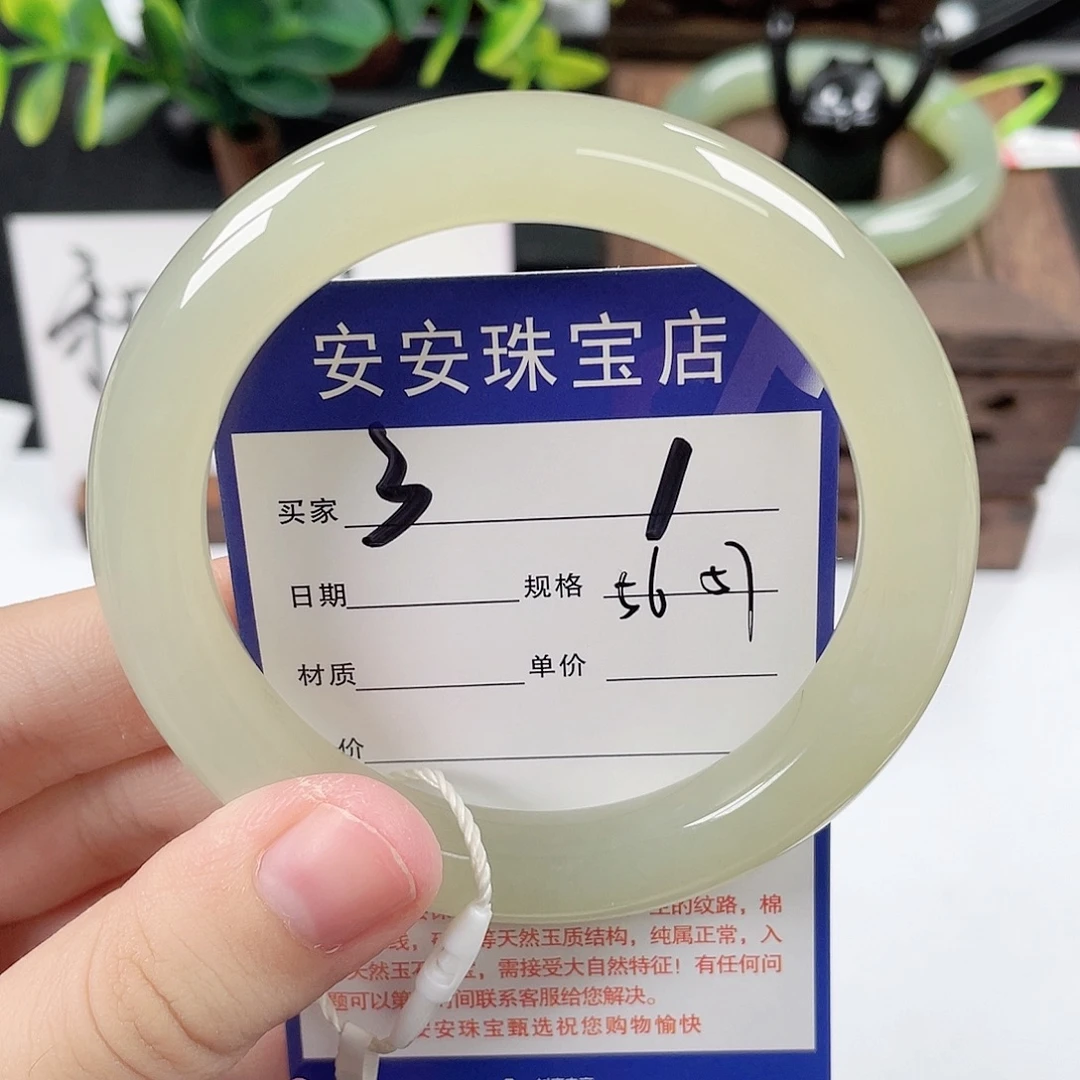 未镶嵌手镯和田玉