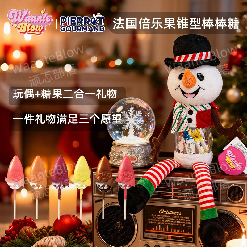 WaanteBlow顽忑部落玩偶包包龅牙兔生日圣诞节礼物毛绒玩具公仔