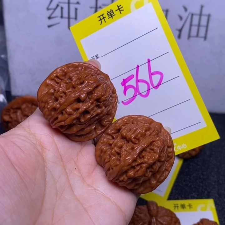 文玩核桃把件566/38四座楼