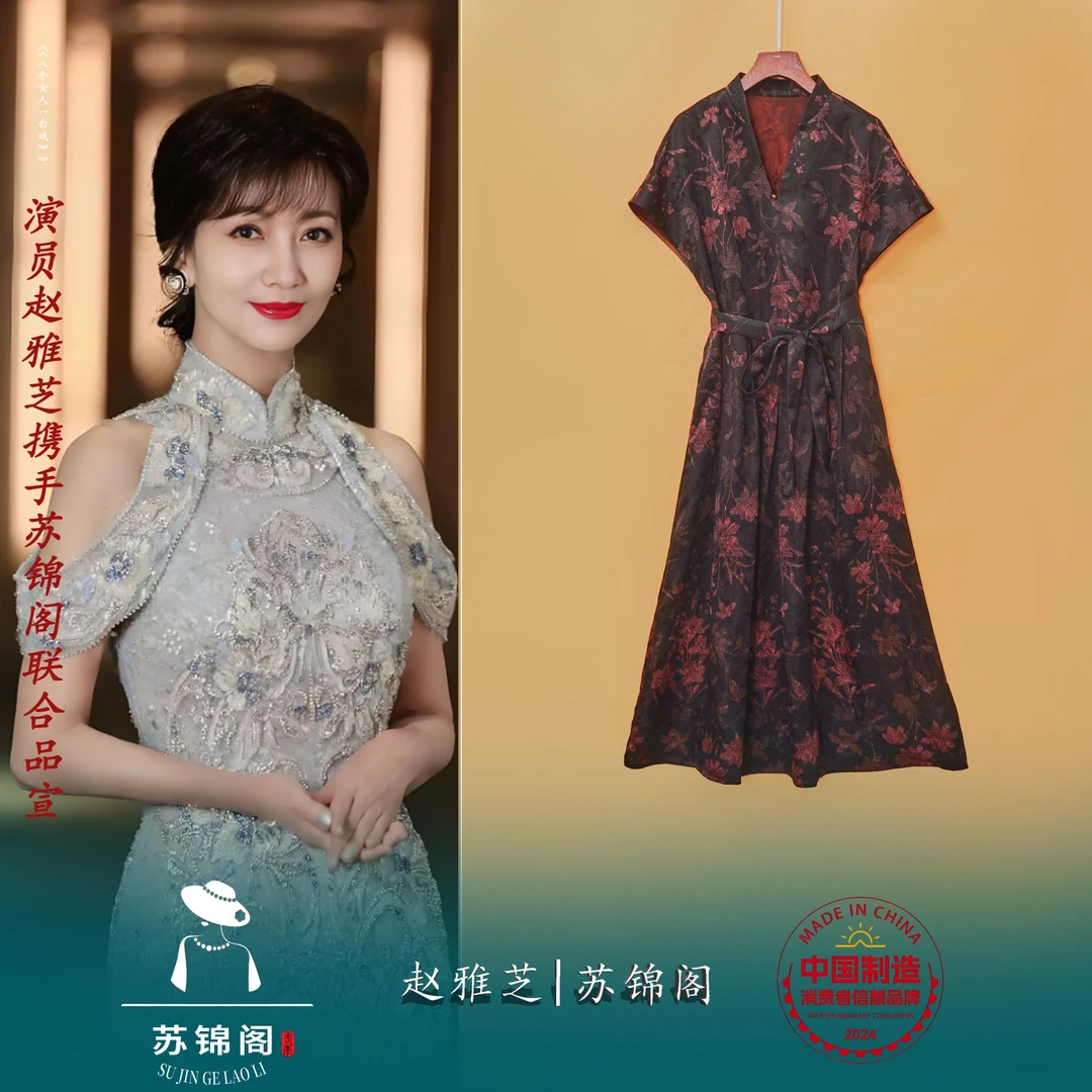 1807-335281苏锦阁提花花罗百分百桑蚕丝气质高端香云纱连衣裙