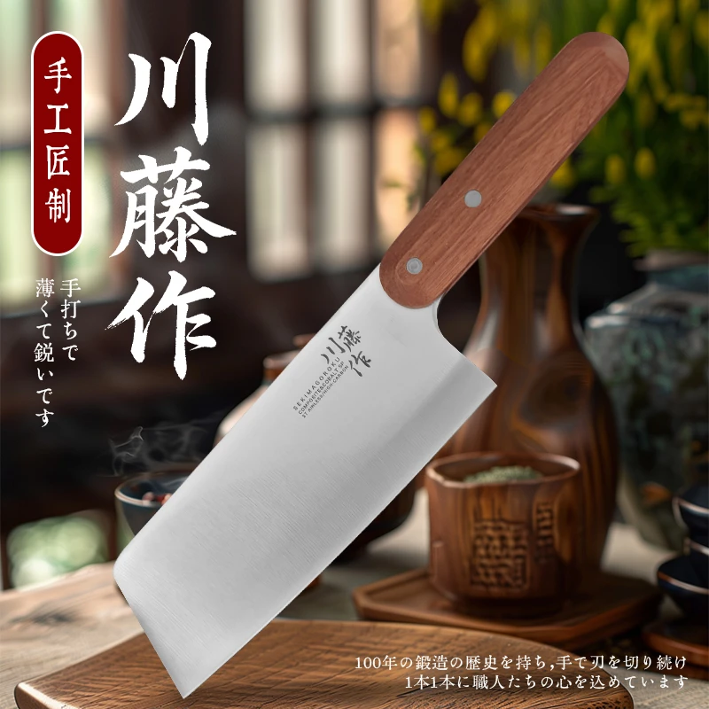 厨房切肉切菜刀厨房刀具438