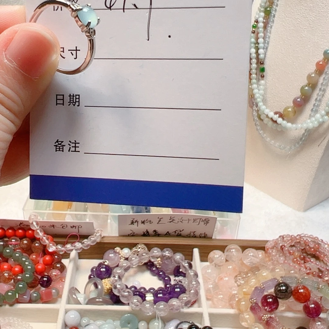 玛瑙/玉髓合金手镯
