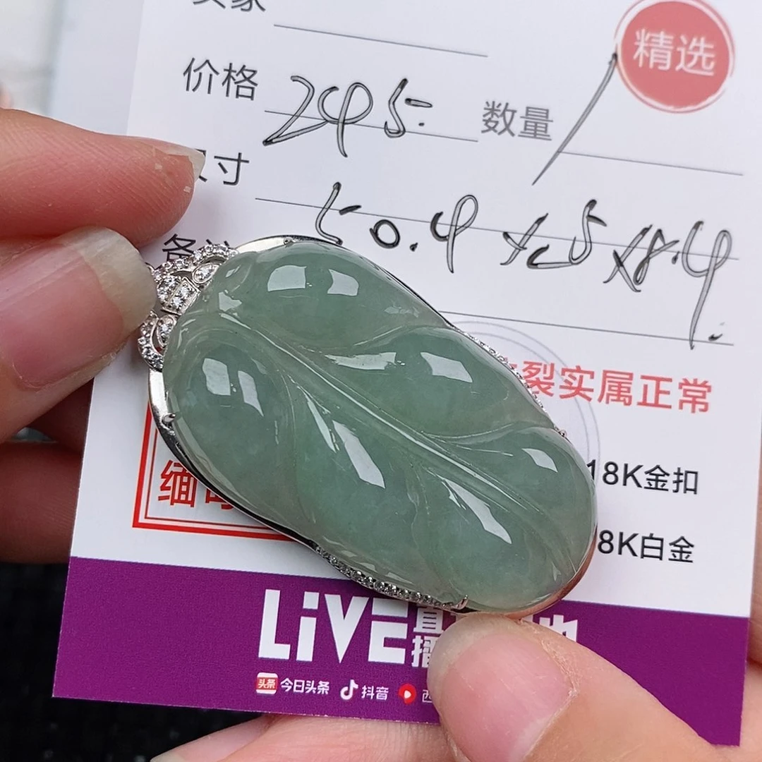 颈饰银S925镶嵌翡翠