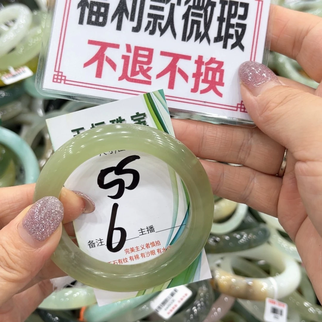岫玉未镶嵌手镯手镯
