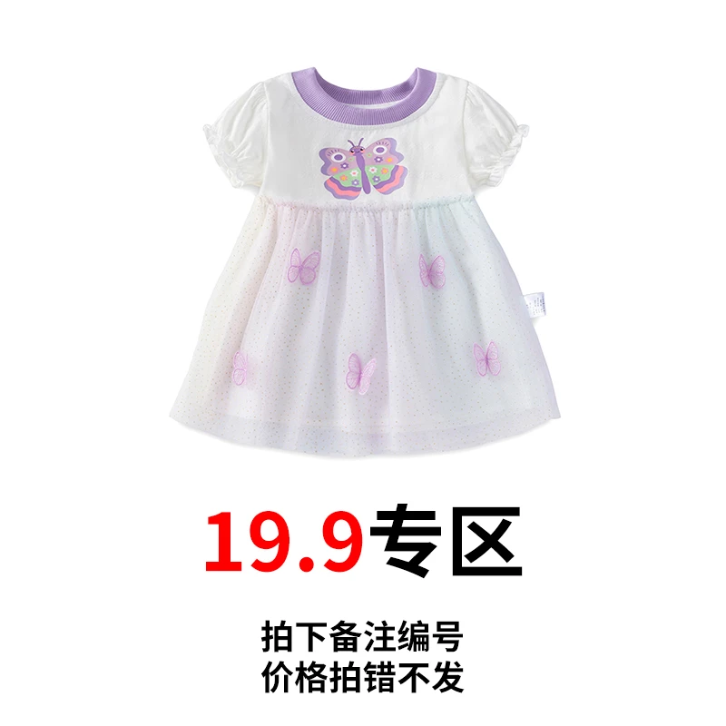 清仓合集福利款【以直播衣服为准】NO退NO换