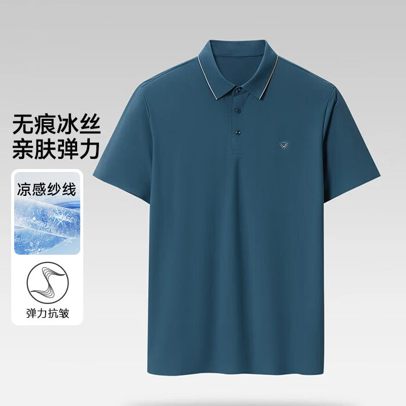 H撤柜撤标夏季男弹力无痕科技压胶短袖商务休闲POLO衫T恤2U120