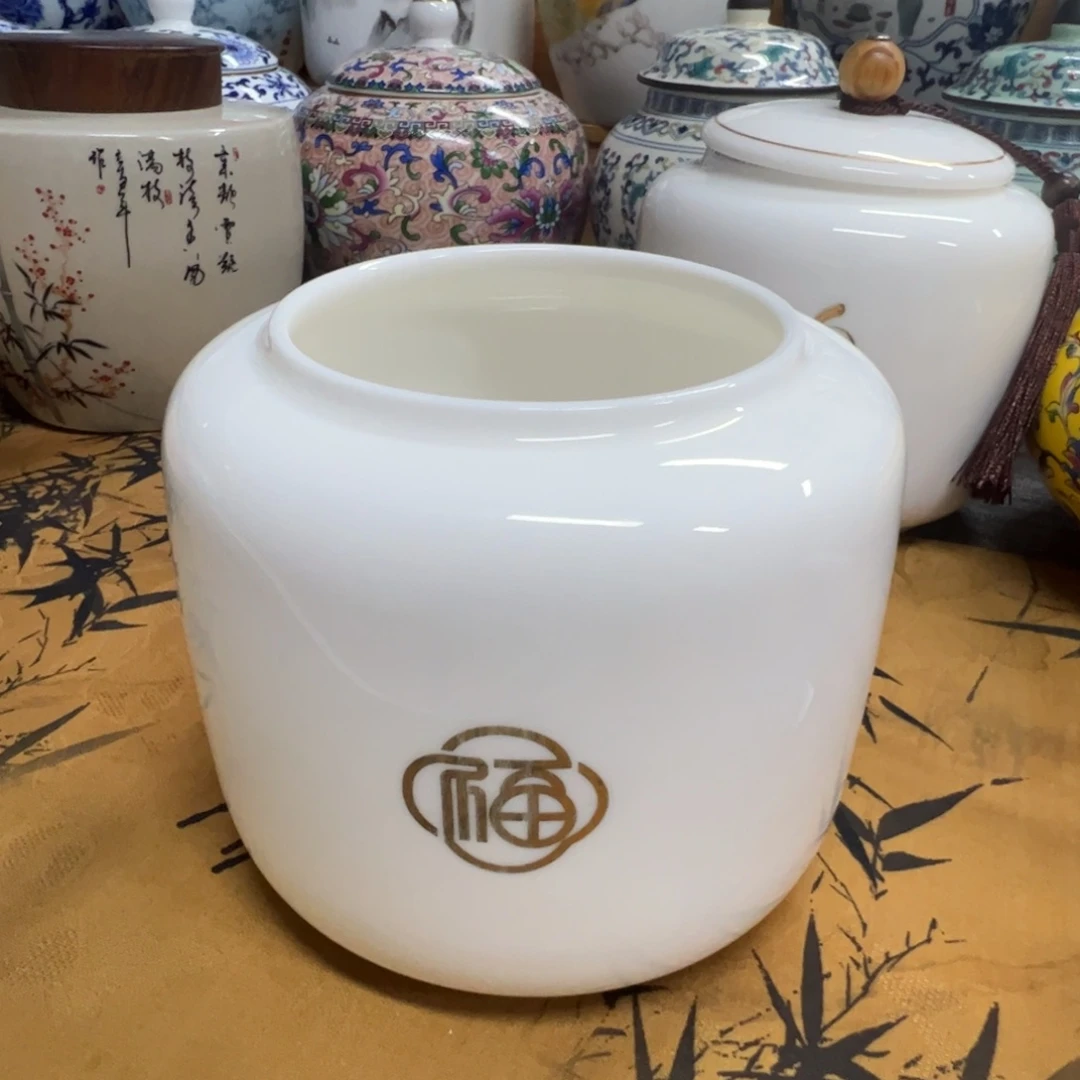 高端家用陶瓷茶叶罐