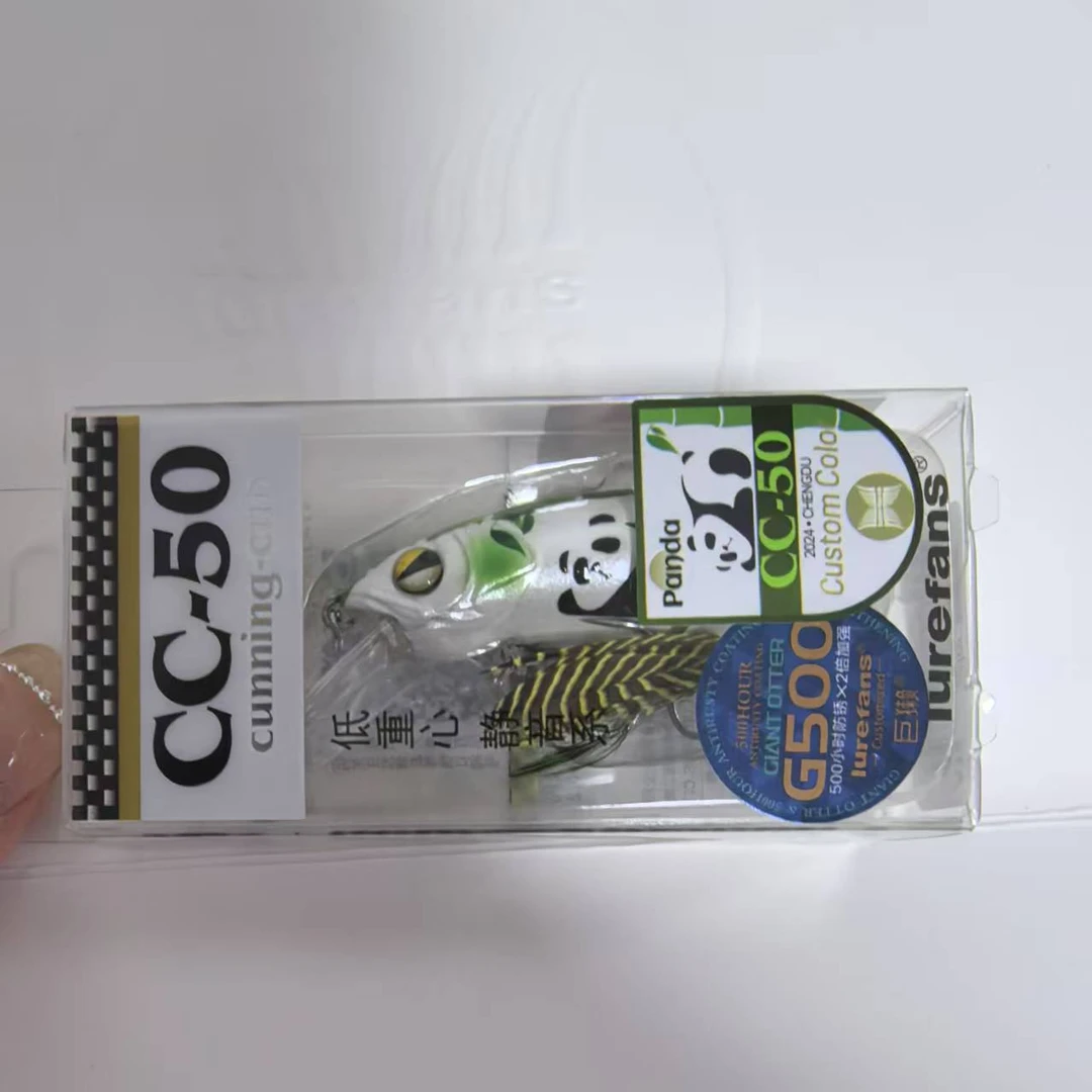 大河奔流熊猫主题竹系列CC50
