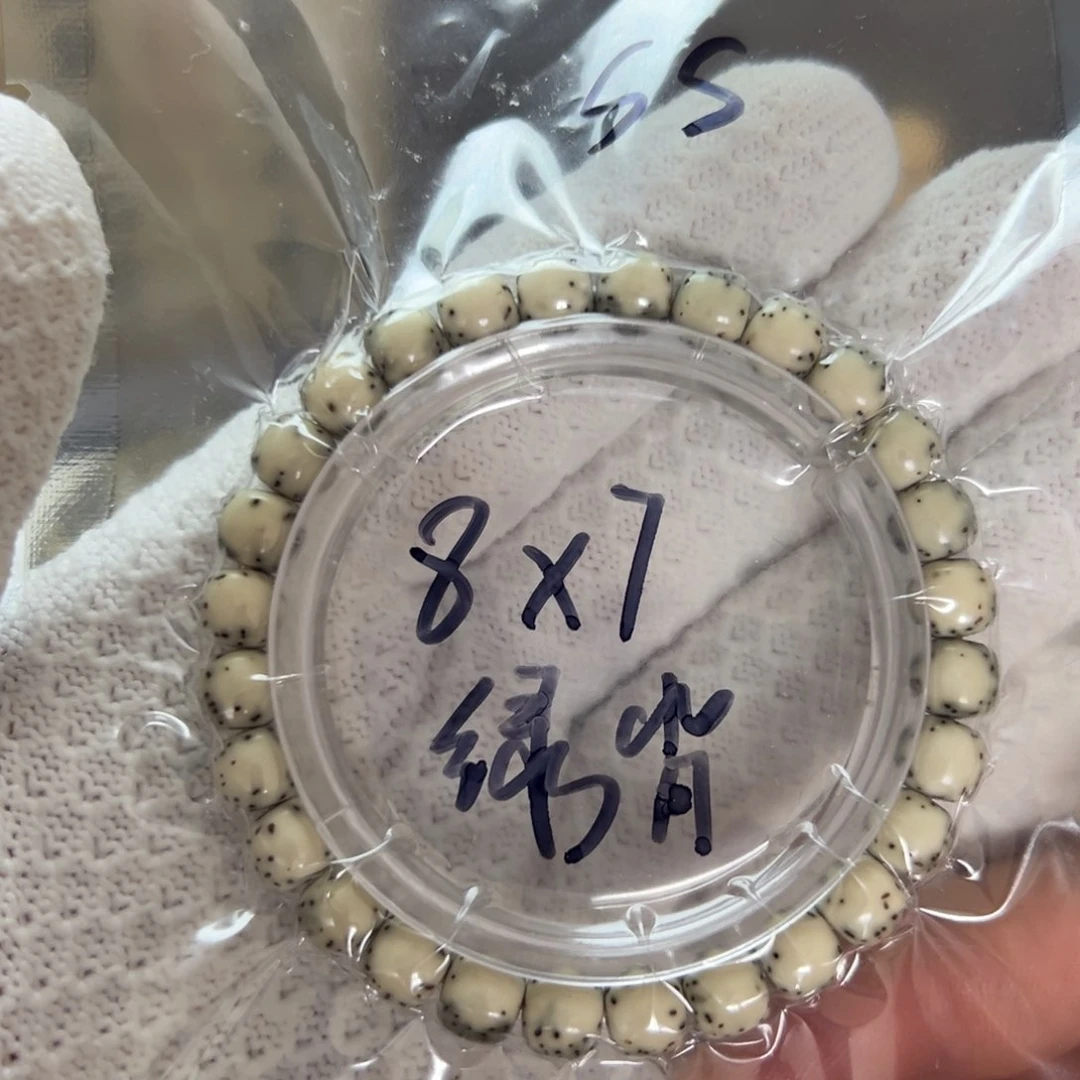 绿背河豚8/7石玉料星月菩提单圈