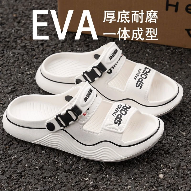 QBZNAHZ/仟百赞夏季厚底青年外穿两用休闲超软底EVA居家防滑凉鞋