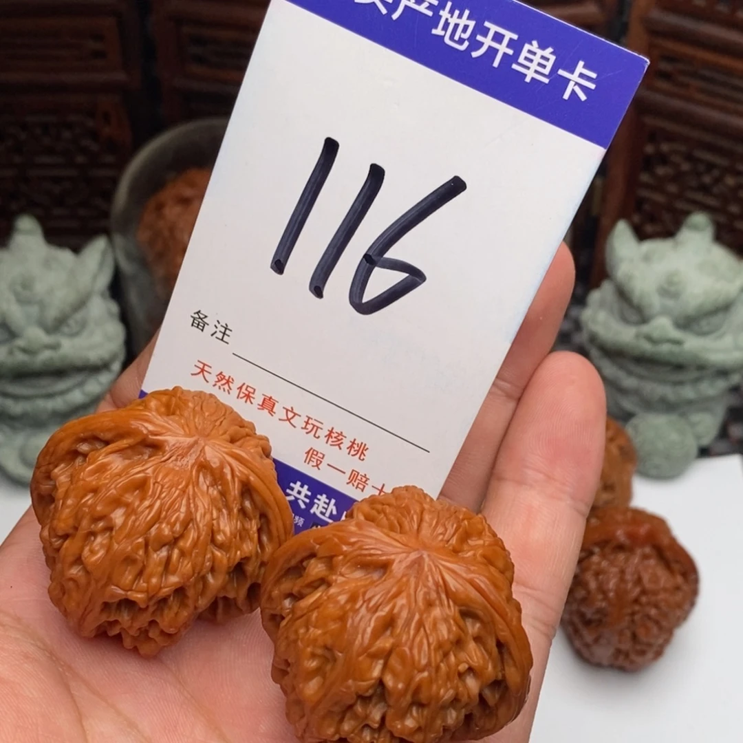 吊坠文玩核桃核桃