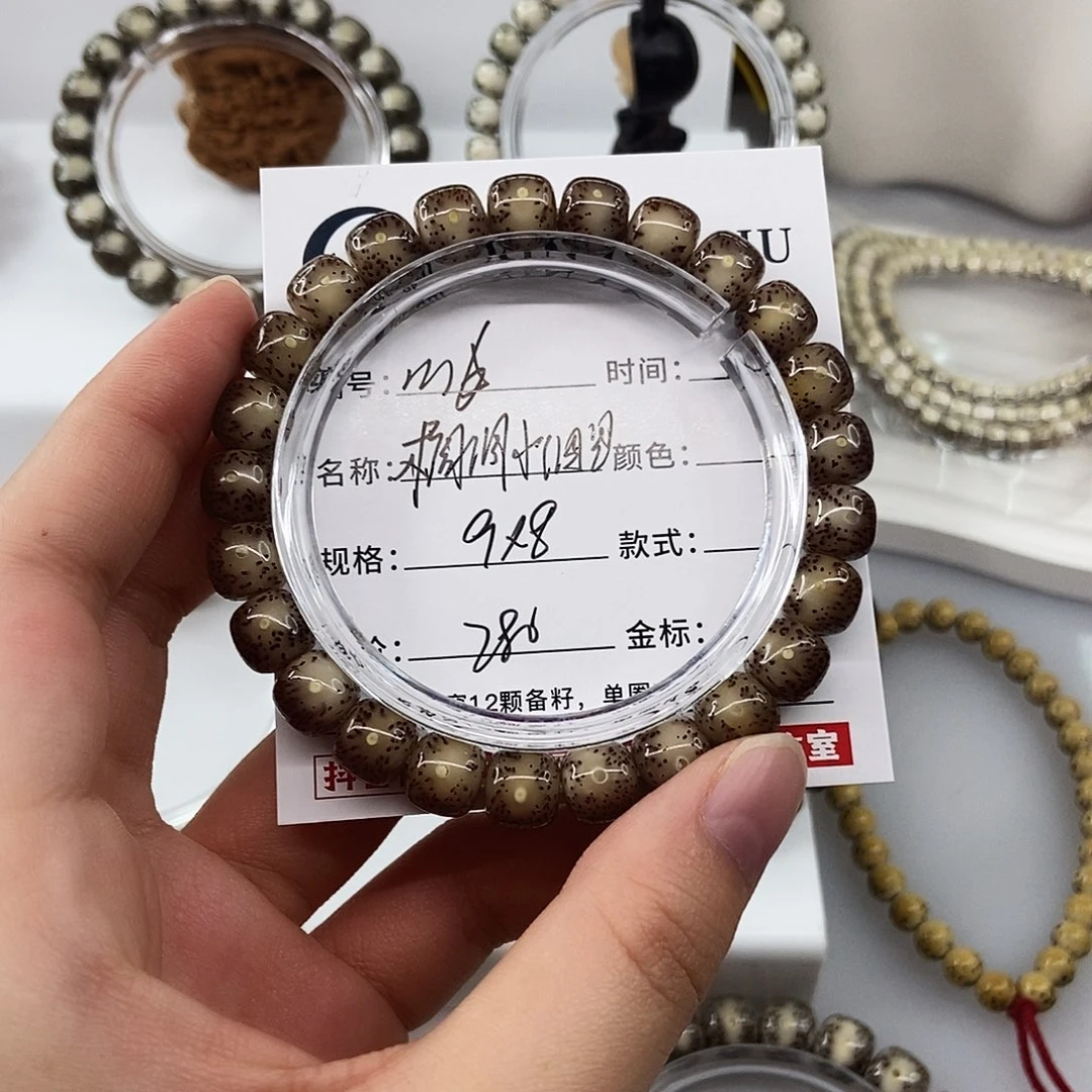 星月菩提手串卡9橘调小细星m6