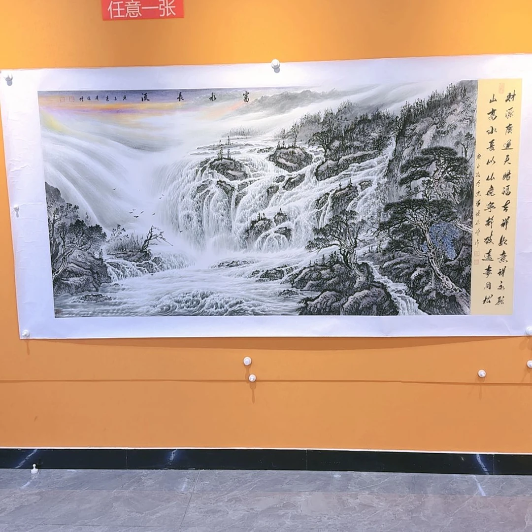 【闪购商品】国画书法作品欣赏，书法作品欣赏，