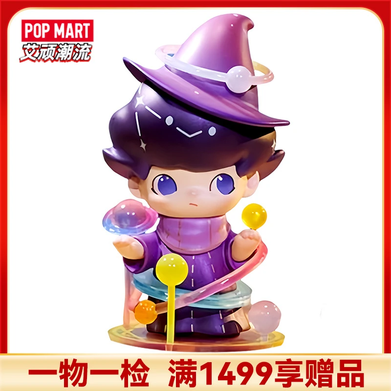POPMART泡泡玛特DIMOO星座系列手办整端盲盒摆件礼物