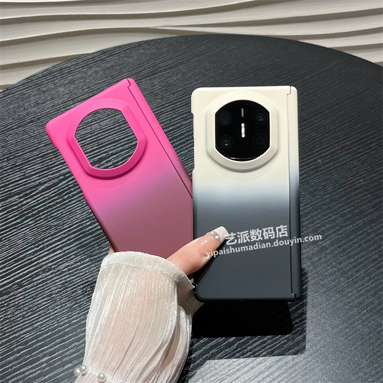磨砂渐变色适用华为mate x7/x6折叠屏x5典藏版手机壳磁吸中轴防摔