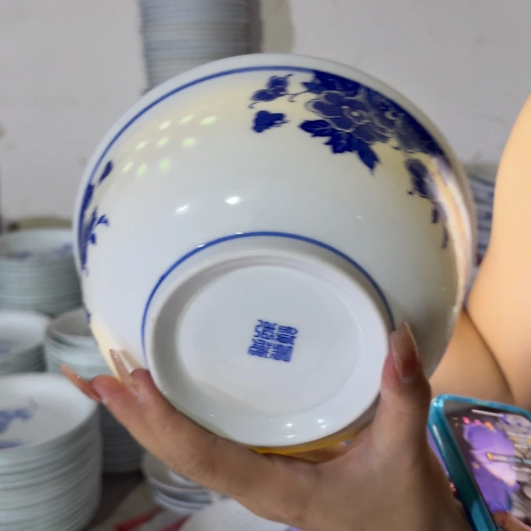 景德镇陶瓷7英寸汤碗微瑕